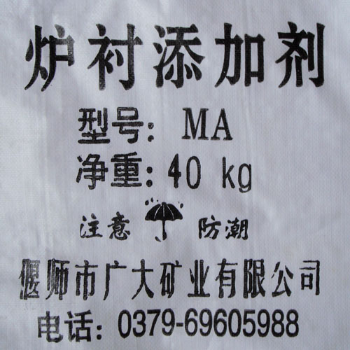 酸、中、堿性爐料添加劑